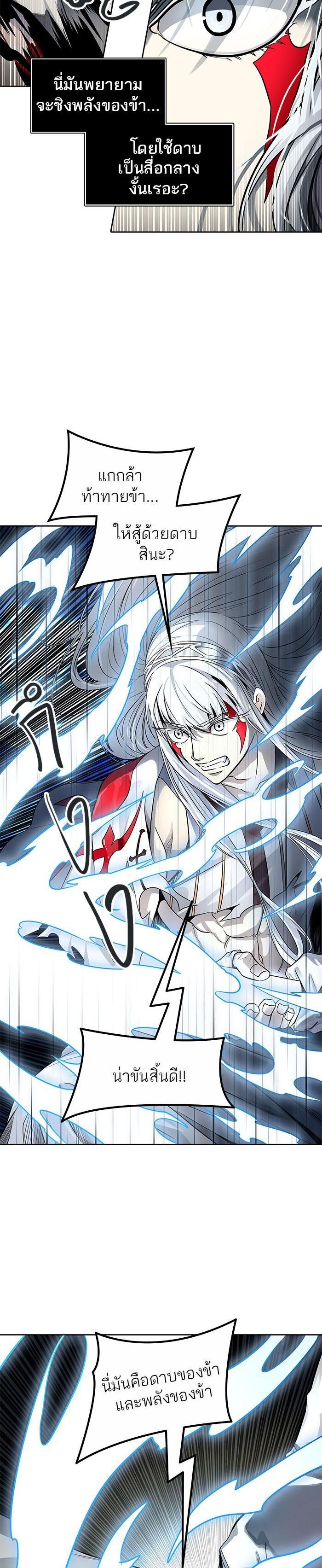 Manga-lc-com อ่านมังงะ อ่านการ์ตูน ออนไลน์ ฟรี Tower of God หอคอยเทพเจ้า ตอนที่ 1 2 3 4 5 6 7 8 9 10 11 12 13 14 ฟรี ไม่มีโฆษณา Manga-lc - อ่าน มังงะ อ่าน การ์ตูน ออนไลน์ อ่านมังงะ ฟรี