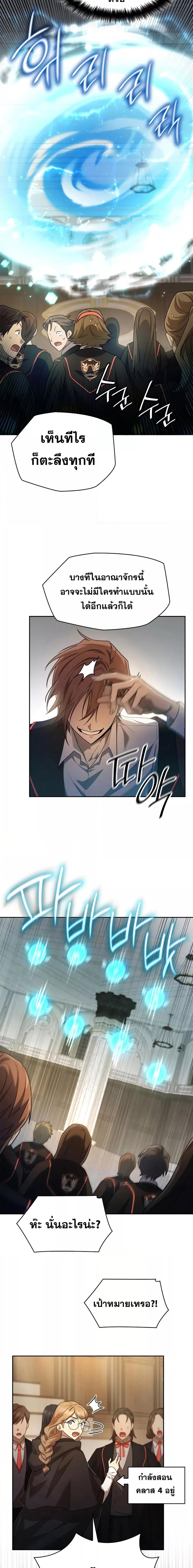 Manga-lc-com อ่านมังงะ อ่านการ์ตูน ออนไลน์ ฟรี Infinite Mage ตอนที่ 1 2 3 4 5 6 7 8 9 10 11 12 13 14 ฟรี ไม่มีโฆษณา Manga-lc - อ่าน มังงะ อ่าน การ์ตูน ออนไลน์ อ่านมังงะ ฟรี