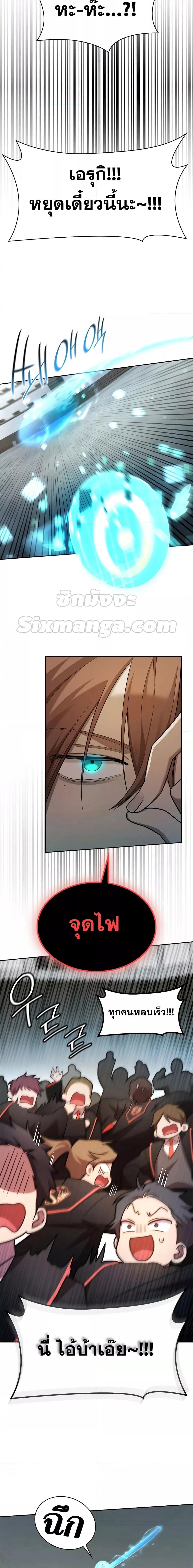 Manga-lc-com อ่านมังงะ อ่านการ์ตูน ออนไลน์ ฟรี Infinite Mage ตอนที่ 1 2 3 4 5 6 7 8 9 10 11 12 13 14 ฟรี ไม่มีโฆษณา Manga-lc - อ่าน มังงะ อ่าน การ์ตูน ออนไลน์ อ่านมังงะ ฟรี