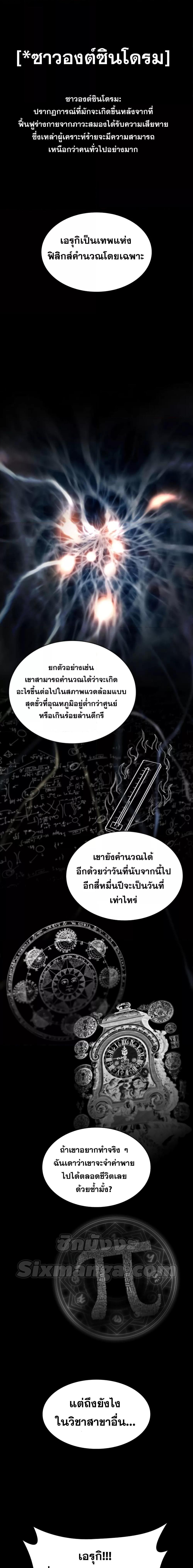 Manga-lc-com อ่านมังงะ อ่านการ์ตูน ออนไลน์ ฟรี Infinite Mage ตอนที่ 1 2 3 4 5 6 7 8 9 10 11 12 13 14 ฟรี ไม่มีโฆษณา Manga-lc - อ่าน มังงะ อ่าน การ์ตูน ออนไลน์ อ่านมังงะ ฟรี