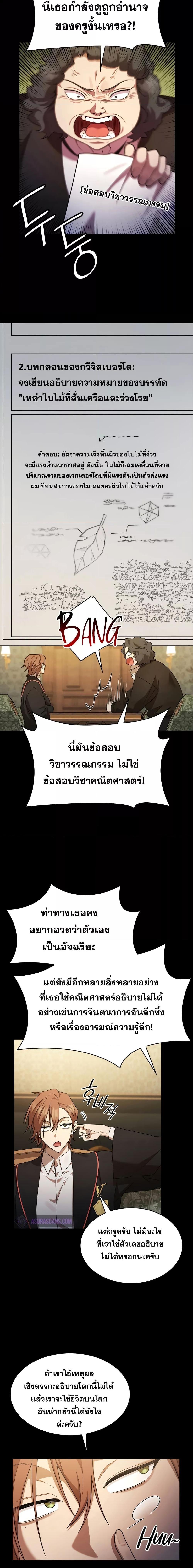 Manga-lc-com อ่านมังงะ อ่านการ์ตูน ออนไลน์ ฟรี Infinite Mage ตอนที่ 1 2 3 4 5 6 7 8 9 10 11 12 13 14 ฟรี ไม่มีโฆษณา Manga-lc - อ่าน มังงะ อ่าน การ์ตูน ออนไลน์ อ่านมังงะ ฟรี