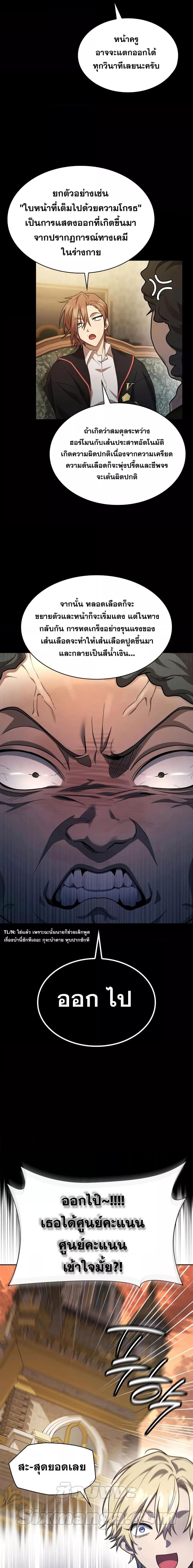 Manga-lc-com อ่านมังงะ อ่านการ์ตูน ออนไลน์ ฟรี Infinite Mage ตอนที่ 1 2 3 4 5 6 7 8 9 10 11 12 13 14 ฟรี ไม่มีโฆษณา Manga-lc - อ่าน มังงะ อ่าน การ์ตูน ออนไลน์ อ่านมังงะ ฟรี