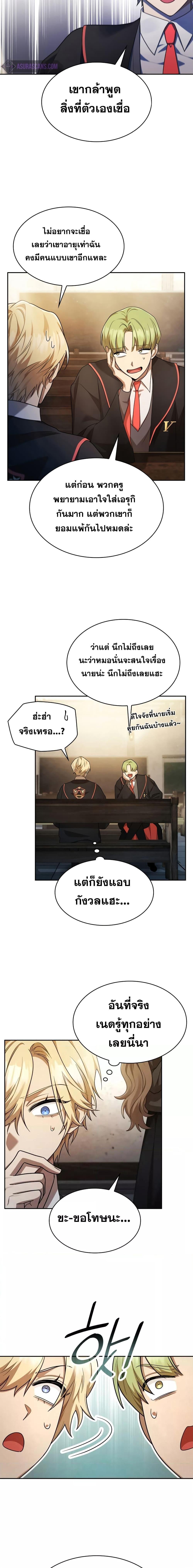 Manga-lc-com อ่านมังงะ อ่านการ์ตูน ออนไลน์ ฟรี Infinite Mage ตอนที่ 1 2 3 4 5 6 7 8 9 10 11 12 13 14 ฟรี ไม่มีโฆษณา Manga-lc - อ่าน มังงะ อ่าน การ์ตูน ออนไลน์ อ่านมังงะ ฟรี