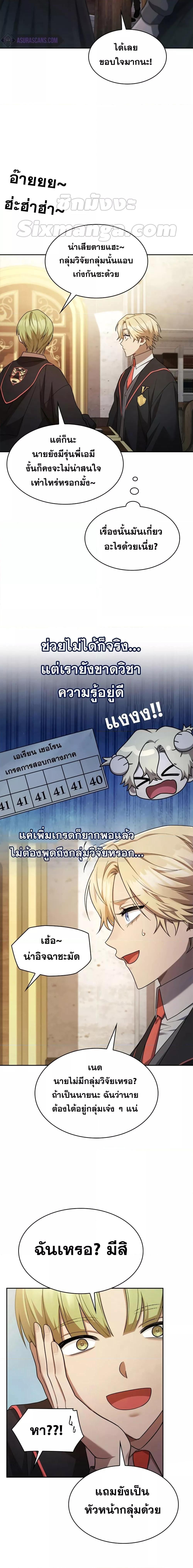 Manga-lc-com อ่านมังงะ อ่านการ์ตูน ออนไลน์ ฟรี Infinite Mage ตอนที่ 1 2 3 4 5 6 7 8 9 10 11 12 13 14 ฟรี ไม่มีโฆษณา Manga-lc - อ่าน มังงะ อ่าน การ์ตูน ออนไลน์ อ่านมังงะ ฟรี