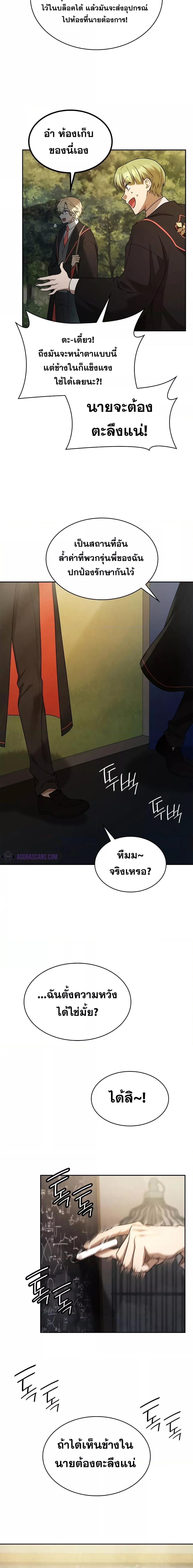 Manga-lc-com อ่านมังงะ อ่านการ์ตูน ออนไลน์ ฟรี Infinite Mage ตอนที่ 1 2 3 4 5 6 7 8 9 10 11 12 13 14 ฟรี ไม่มีโฆษณา Manga-lc - อ่าน มังงะ อ่าน การ์ตูน ออนไลน์ อ่านมังงะ ฟรี