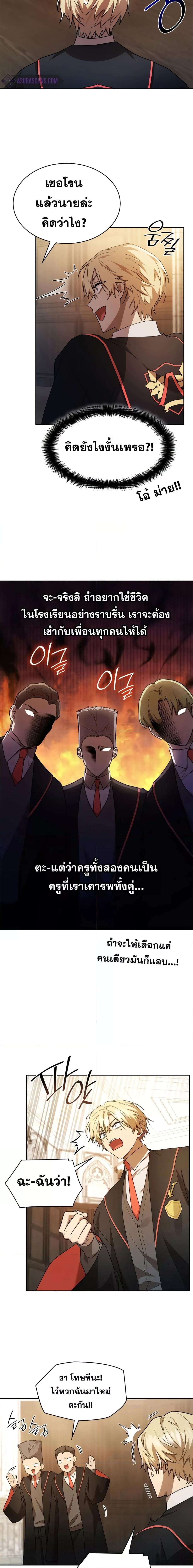 Manga-lc-com อ่านมังงะ อ่านการ์ตูน ออนไลน์ ฟรี Infinite Mage ตอนที่ 1 2 3 4 5 6 7 8 9 10 11 12 13 14 ฟรี ไม่มีโฆษณา Manga-lc - อ่าน มังงะ อ่าน การ์ตูน ออนไลน์ อ่านมังงะ ฟรี