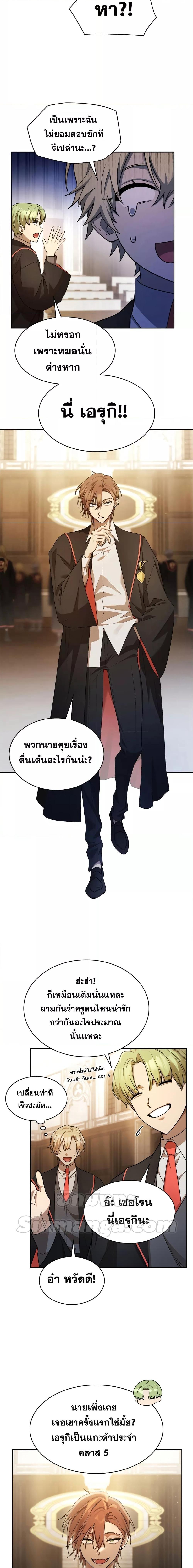 Manga-lc-com อ่านมังงะ อ่านการ์ตูน ออนไลน์ ฟรี Infinite Mage ตอนที่ 1 2 3 4 5 6 7 8 9 10 11 12 13 14 ฟรี ไม่มีโฆษณา Manga-lc - อ่าน มังงะ อ่าน การ์ตูน ออนไลน์ อ่านมังงะ ฟรี
