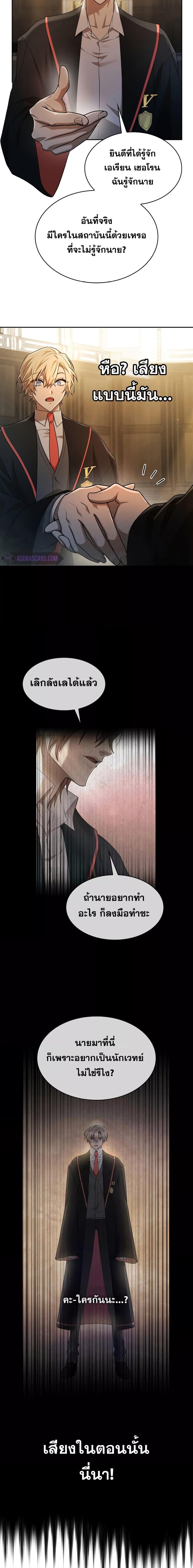 Manga-lc-com อ่านมังงะ อ่านการ์ตูน ออนไลน์ ฟรี Infinite Mage ตอนที่ 1 2 3 4 5 6 7 8 9 10 11 12 13 14 ฟรี ไม่มีโฆษณา Manga-lc - อ่าน มังงะ อ่าน การ์ตูน ออนไลน์ อ่านมังงะ ฟรี