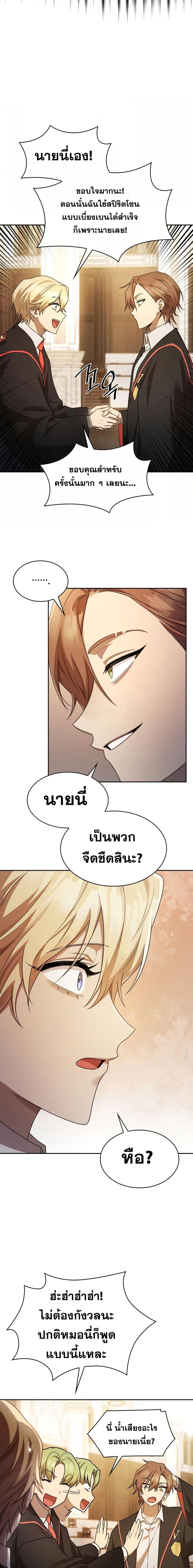 Manga-lc-com อ่านมังงะ อ่านการ์ตูน ออนไลน์ ฟรี Infinite Mage ตอนที่ 1 2 3 4 5 6 7 8 9 10 11 12 13 14 ฟรี ไม่มีโฆษณา Manga-lc - อ่าน มังงะ อ่าน การ์ตูน ออนไลน์ อ่านมังงะ ฟรี