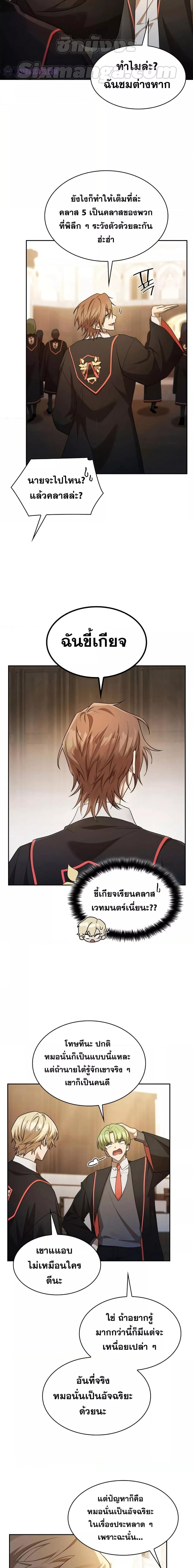 Manga-lc-com อ่านมังงะ อ่านการ์ตูน ออนไลน์ ฟรี Infinite Mage ตอนที่ 1 2 3 4 5 6 7 8 9 10 11 12 13 14 ฟรี ไม่มีโฆษณา Manga-lc - อ่าน มังงะ อ่าน การ์ตูน ออนไลน์ อ่านมังงะ ฟรี