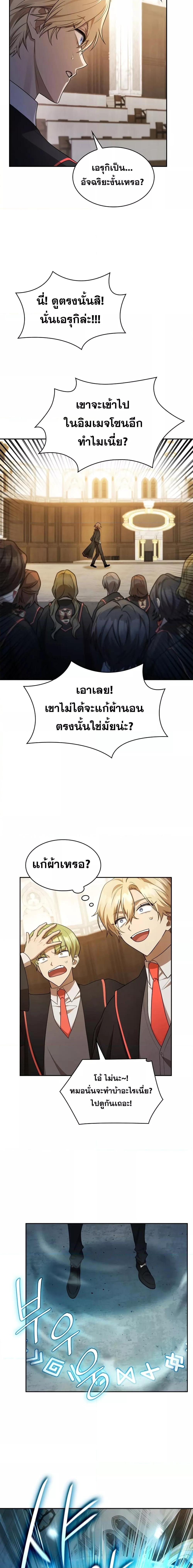 Manga-lc-com อ่านมังงะ อ่านการ์ตูน ออนไลน์ ฟรี Infinite Mage ตอนที่ 1 2 3 4 5 6 7 8 9 10 11 12 13 14 ฟรี ไม่มีโฆษณา Manga-lc - อ่าน มังงะ อ่าน การ์ตูน ออนไลน์ อ่านมังงะ ฟรี