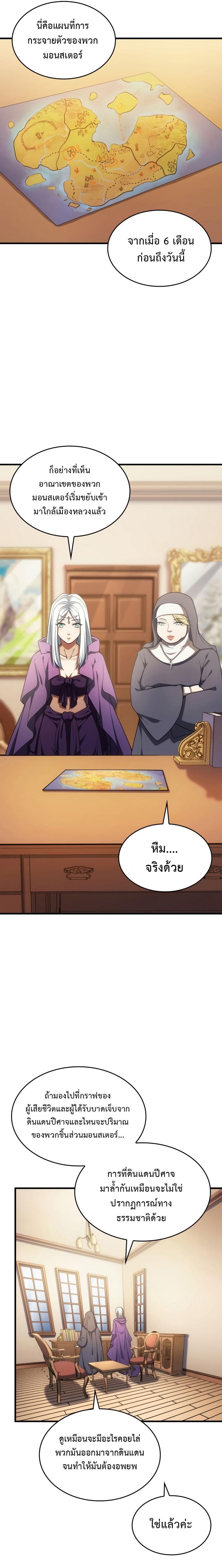 Manga-lc-com อ่านมังงะ อ่านการ์ตูน ออนไลน์ ฟรี My Civil Servant Life Reborn in the Strange World ตอนที่ 1 2 3 4 5 6 7 8 9 10 11 12 13 14 ฟรี ไม่มีโฆษณา Manga-lc - อ่าน มังงะ อ่าน การ์ตูน ออนไลน์ อ่านมังงะ ฟรี