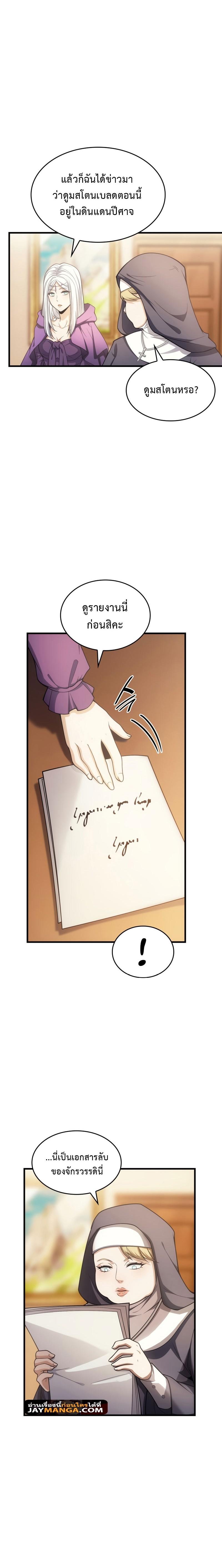 Manga-lc-com อ่านมังงะ อ่านการ์ตูน ออนไลน์ ฟรี My Civil Servant Life Reborn in the Strange World ตอนที่ 1 2 3 4 5 6 7 8 9 10 11 12 13 14 ฟรี ไม่มีโฆษณา Manga-lc - อ่าน มังงะ อ่าน การ์ตูน ออนไลน์ อ่านมังงะ ฟรี