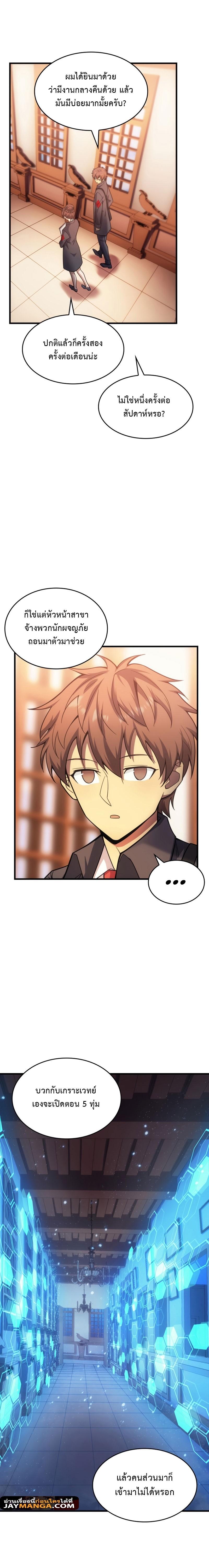 Manga-lc-com อ่านมังงะ อ่านการ์ตูน ออนไลน์ ฟรี My Civil Servant Life Reborn in the Strange World ตอนที่ 1 2 3 4 5 6 7 8 9 10 11 12 13 14 ฟรี ไม่มีโฆษณา Manga-lc - อ่าน มังงะ อ่าน การ์ตูน ออนไลน์ อ่านมังงะ ฟรี