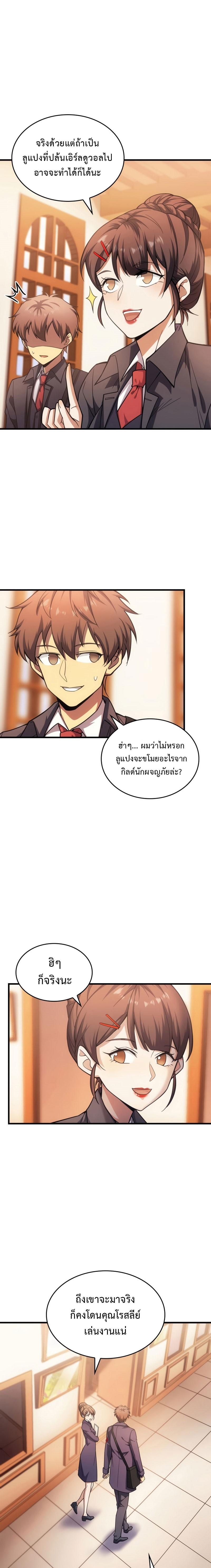 Manga-lc-com อ่านมังงะ อ่านการ์ตูน ออนไลน์ ฟรี My Civil Servant Life Reborn in the Strange World ตอนที่ 1 2 3 4 5 6 7 8 9 10 11 12 13 14 ฟรี ไม่มีโฆษณา Manga-lc - อ่าน มังงะ อ่าน การ์ตูน ออนไลน์ อ่านมังงะ ฟรี