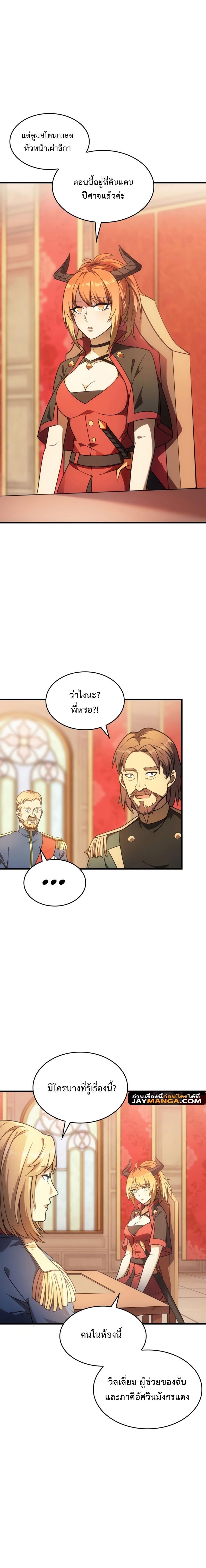 Manga-lc-com อ่านมังงะ อ่านการ์ตูน ออนไลน์ ฟรี My Civil Servant Life Reborn in the Strange World ตอนที่ 1 2 3 4 5 6 7 8 9 10 11 12 13 14 ฟรี ไม่มีโฆษณา Manga-lc - อ่าน มังงะ อ่าน การ์ตูน ออนไลน์ อ่านมังงะ ฟรี