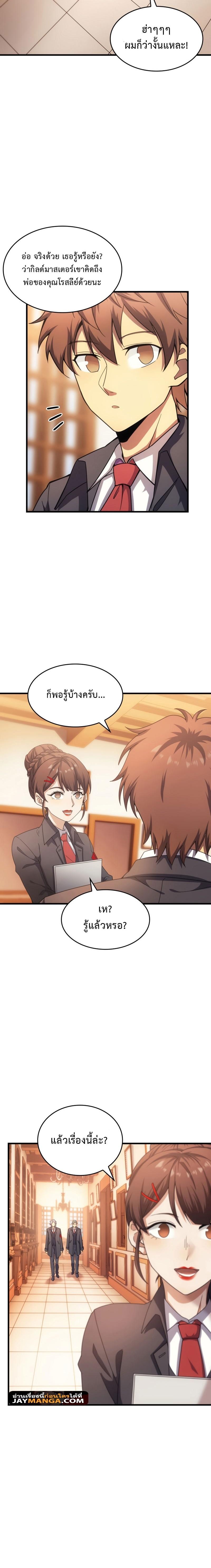Manga-lc-com อ่านมังงะ อ่านการ์ตูน ออนไลน์ ฟรี My Civil Servant Life Reborn in the Strange World ตอนที่ 1 2 3 4 5 6 7 8 9 10 11 12 13 14 ฟรี ไม่มีโฆษณา Manga-lc - อ่าน มังงะ อ่าน การ์ตูน ออนไลน์ อ่านมังงะ ฟรี