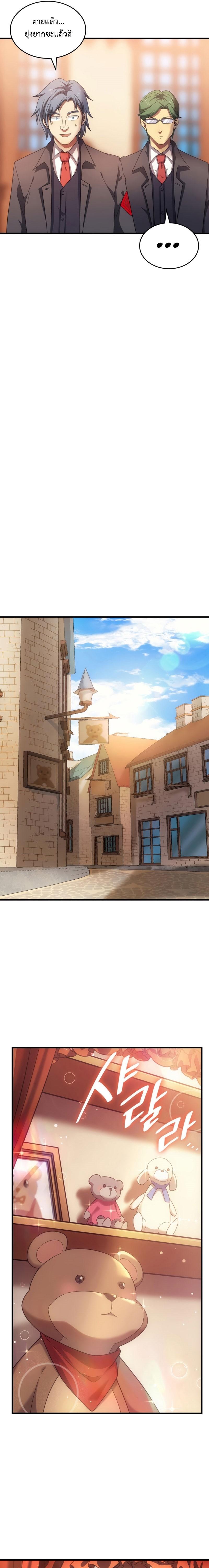 Manga-lc-com อ่านมังงะ อ่านการ์ตูน ออนไลน์ ฟรี My Civil Servant Life Reborn in the Strange World ตอนที่ 1 2 3 4 5 6 7 8 9 10 11 12 13 14 ฟรี ไม่มีโฆษณา Manga-lc - อ่าน มังงะ อ่าน การ์ตูน ออนไลน์ อ่านมังงะ ฟรี