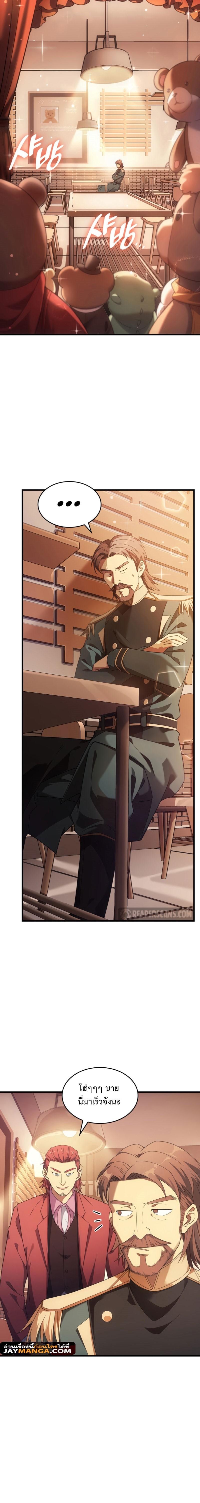 Manga-lc-com อ่านมังงะ อ่านการ์ตูน ออนไลน์ ฟรี My Civil Servant Life Reborn in the Strange World ตอนที่ 1 2 3 4 5 6 7 8 9 10 11 12 13 14 ฟรี ไม่มีโฆษณา Manga-lc - อ่าน มังงะ อ่าน การ์ตูน ออนไลน์ อ่านมังงะ ฟรี