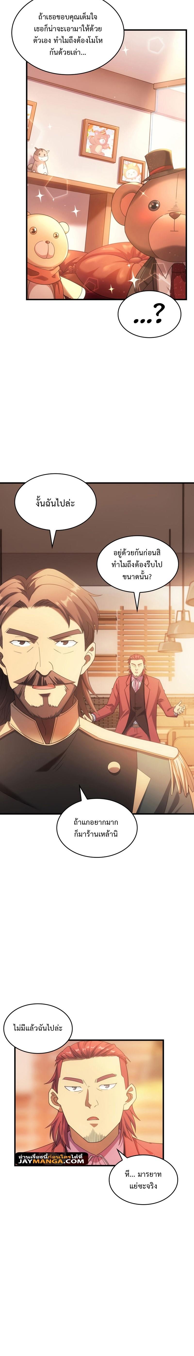 Manga-lc-com อ่านมังงะ อ่านการ์ตูน ออนไลน์ ฟรี My Civil Servant Life Reborn in the Strange World ตอนที่ 1 2 3 4 5 6 7 8 9 10 11 12 13 14 ฟรี ไม่มีโฆษณา Manga-lc - อ่าน มังงะ อ่าน การ์ตูน ออนไลน์ อ่านมังงะ ฟรี