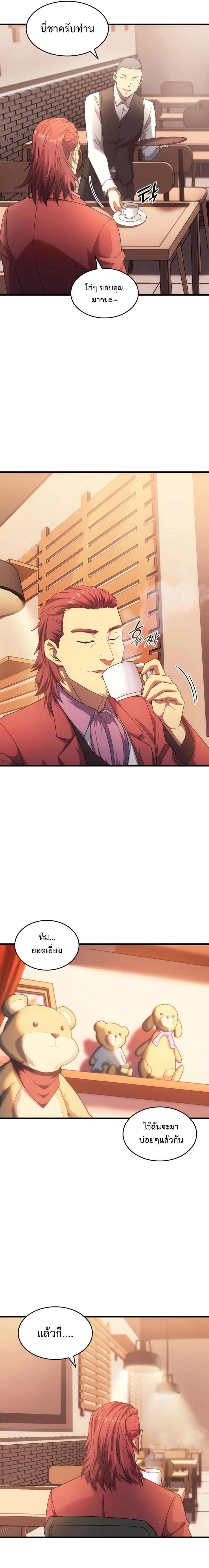 Manga-lc-com อ่านมังงะ อ่านการ์ตูน ออนไลน์ ฟรี My Civil Servant Life Reborn in the Strange World ตอนที่ 1 2 3 4 5 6 7 8 9 10 11 12 13 14 ฟรี ไม่มีโฆษณา Manga-lc - อ่าน มังงะ อ่าน การ์ตูน ออนไลน์ อ่านมังงะ ฟรี