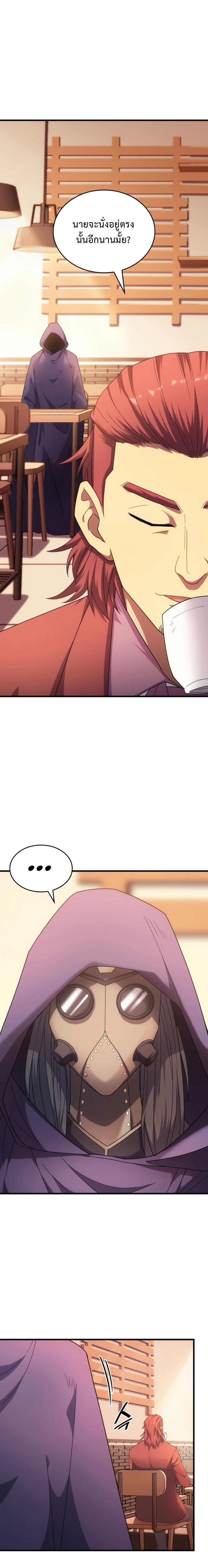 Manga-lc-com อ่านมังงะ อ่านการ์ตูน ออนไลน์ ฟรี My Civil Servant Life Reborn in the Strange World ตอนที่ 1 2 3 4 5 6 7 8 9 10 11 12 13 14 ฟรี ไม่มีโฆษณา Manga-lc - อ่าน มังงะ อ่าน การ์ตูน ออนไลน์ อ่านมังงะ ฟรี