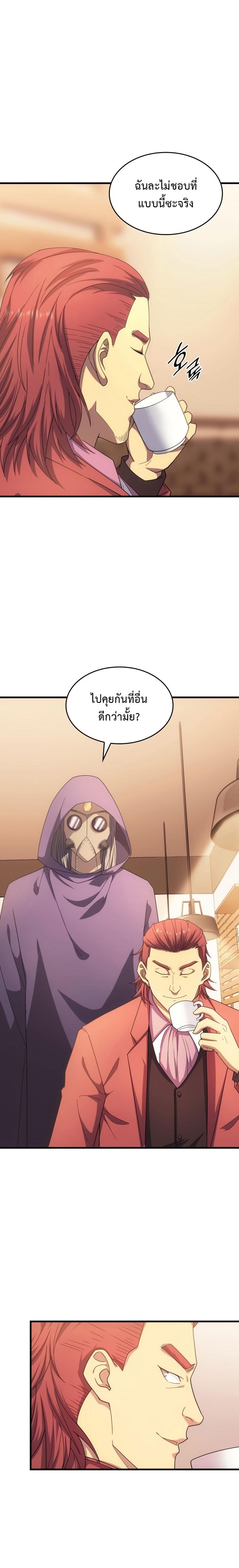 Manga-lc-com อ่านมังงะ อ่านการ์ตูน ออนไลน์ ฟรี My Civil Servant Life Reborn in the Strange World ตอนที่ 1 2 3 4 5 6 7 8 9 10 11 12 13 14 ฟรี ไม่มีโฆษณา Manga-lc - อ่าน มังงะ อ่าน การ์ตูน ออนไลน์ อ่านมังงะ ฟรี