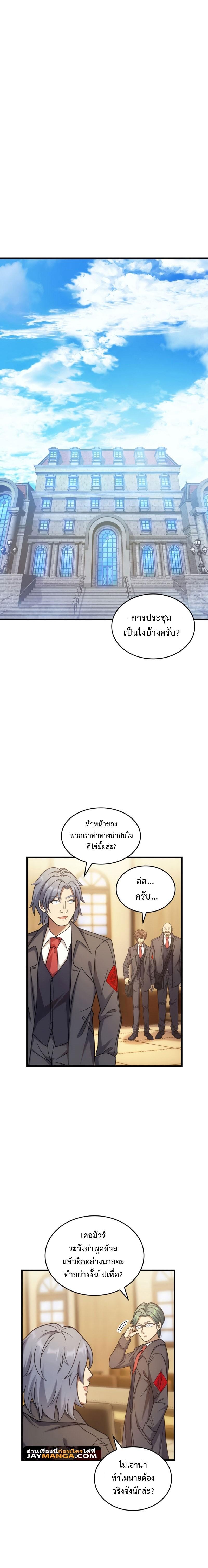 Manga-lc-com อ่านมังงะ อ่านการ์ตูน ออนไลน์ ฟรี My Civil Servant Life Reborn in the Strange World ตอนที่ 1 2 3 4 5 6 7 8 9 10 11 12 13 14 ฟรี ไม่มีโฆษณา Manga-lc - อ่าน มังงะ อ่าน การ์ตูน ออนไลน์ อ่านมังงะ ฟรี