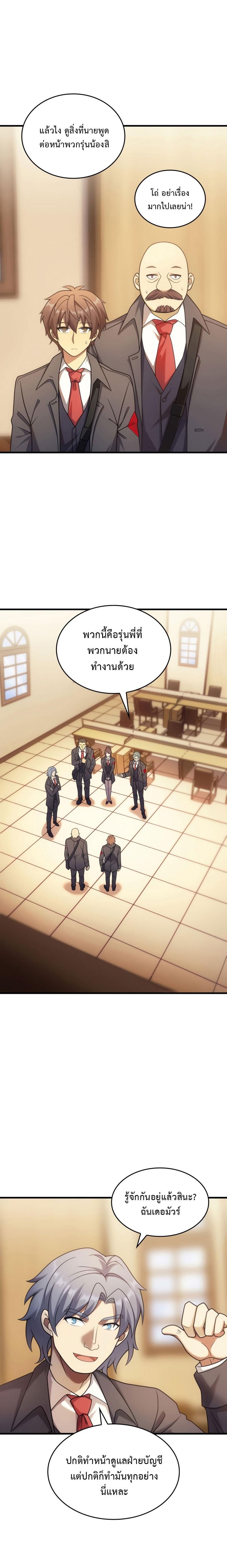 Manga-lc-com อ่านมังงะ อ่านการ์ตูน ออนไลน์ ฟรี My Civil Servant Life Reborn in the Strange World ตอนที่ 1 2 3 4 5 6 7 8 9 10 11 12 13 14 ฟรี ไม่มีโฆษณา Manga-lc - อ่าน มังงะ อ่าน การ์ตูน ออนไลน์ อ่านมังงะ ฟรี