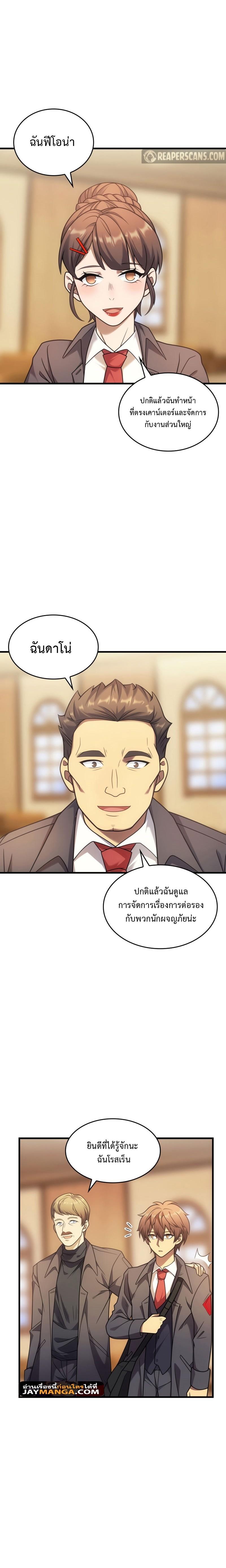 Manga-lc-com อ่านมังงะ อ่านการ์ตูน ออนไลน์ ฟรี My Civil Servant Life Reborn in the Strange World ตอนที่ 1 2 3 4 5 6 7 8 9 10 11 12 13 14 ฟรี ไม่มีโฆษณา Manga-lc - อ่าน มังงะ อ่าน การ์ตูน ออนไลน์ อ่านมังงะ ฟรี