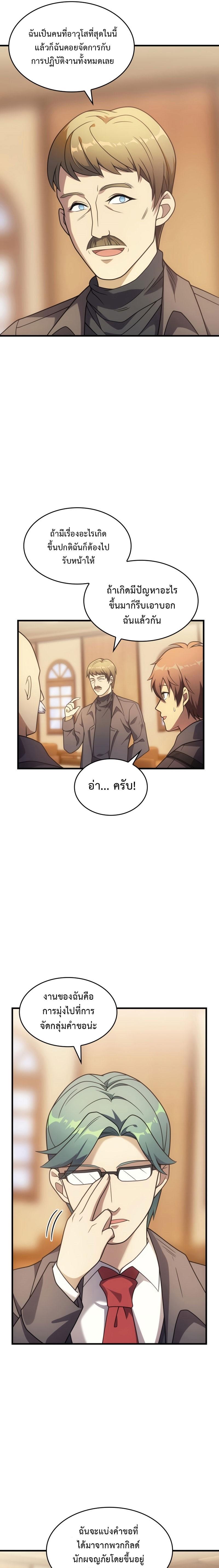 Manga-lc-com อ่านมังงะ อ่านการ์ตูน ออนไลน์ ฟรี My Civil Servant Life Reborn in the Strange World ตอนที่ 1 2 3 4 5 6 7 8 9 10 11 12 13 14 ฟรี ไม่มีโฆษณา Manga-lc - อ่าน มังงะ อ่าน การ์ตูน ออนไลน์ อ่านมังงะ ฟรี