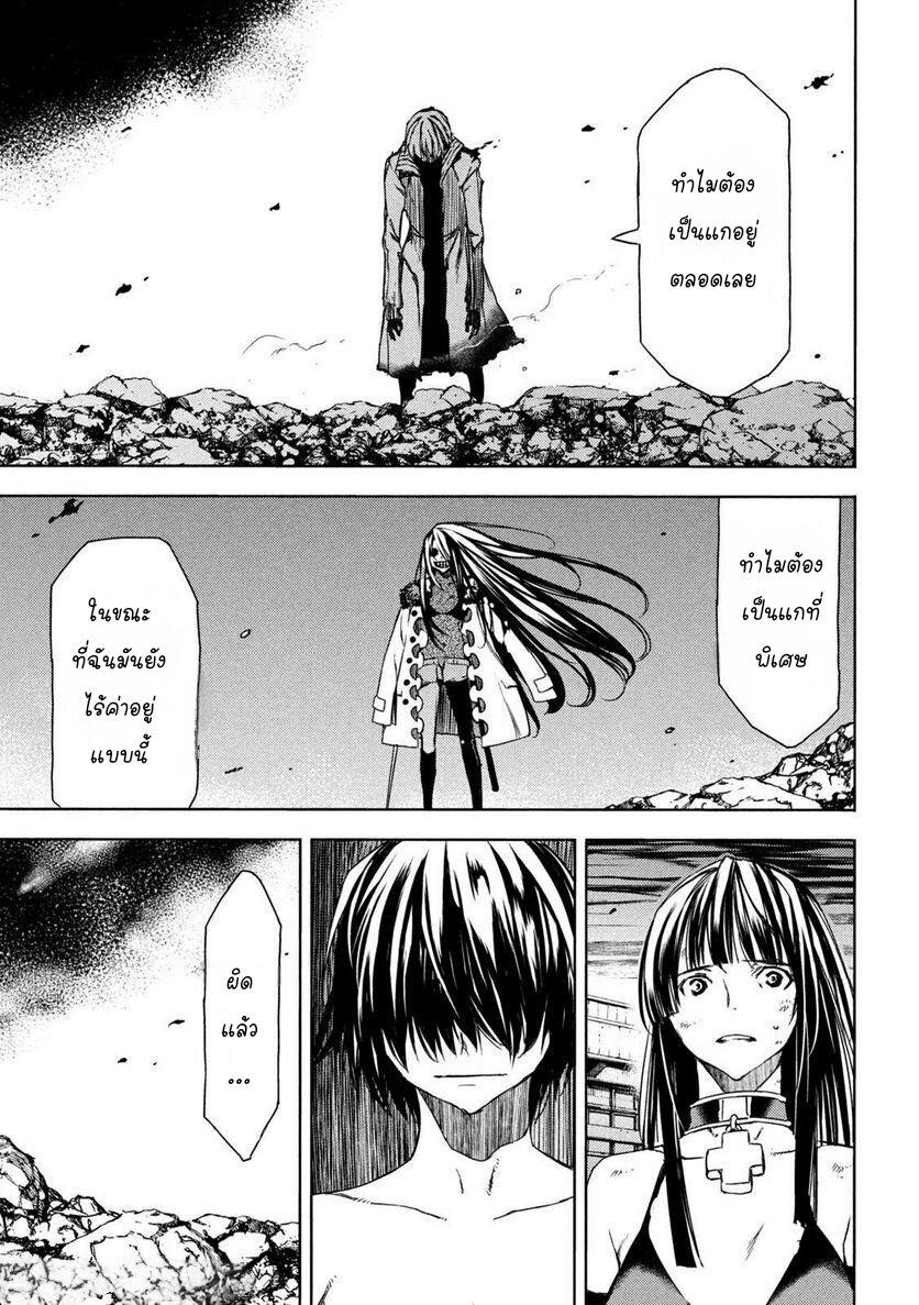 Manga-lc-com อ่านมังงะ อ่านการ์ตูน ออนไลน์ ฟรี Gleipnir ตอนที่ 1 2 3 4 5 6 7 8 9 10 11 12 13 14 ฟรี ไม่มีโฆษณา Manga-lc - อ่าน มังงะ อ่าน การ์ตูน ออนไลน์ อ่านมังงะ ฟรี