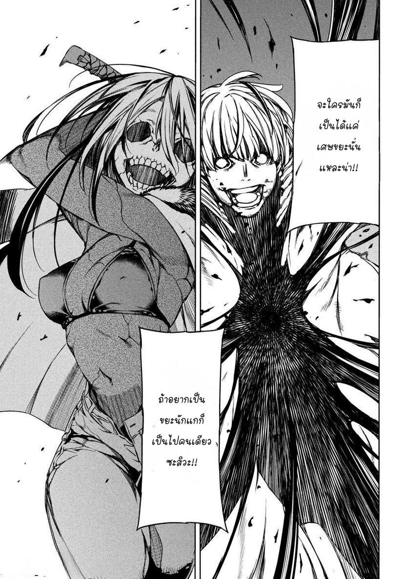 Manga-lc-com อ่านมังงะ อ่านการ์ตูน ออนไลน์ ฟรี Gleipnir ตอนที่ 1 2 3 4 5 6 7 8 9 10 11 12 13 14 ฟรี ไม่มีโฆษณา Manga-lc - อ่าน มังงะ อ่าน การ์ตูน ออนไลน์ อ่านมังงะ ฟรี