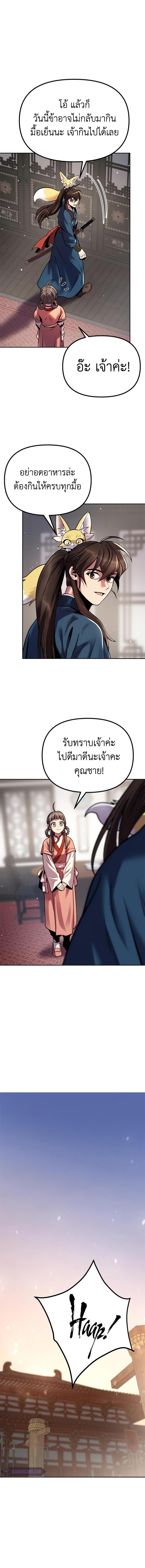 Manga-lc-com อ่านมังงะ อ่านการ์ตูน ออนไลน์ ฟรี Chronicles of the Demon Faction ตอนที่ 1 2 3 4 5 6 7 8 9 10 11 12 13 14 ฟรี ไม่มีโฆษณา Manga-lc - อ่าน มังงะ อ่าน การ์ตูน ออนไลน์ อ่านมังงะ ฟรี