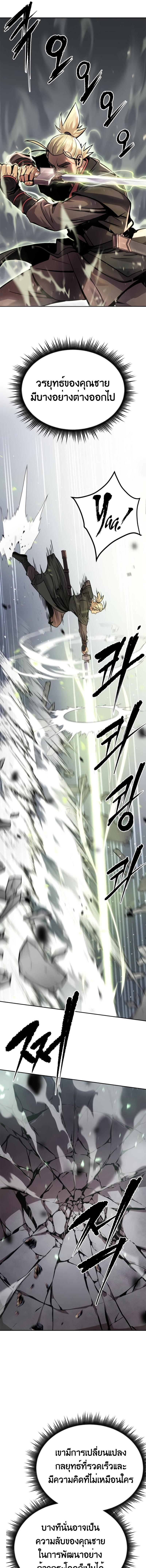 Manga-lc-com อ่านมังงะ อ่านการ์ตูน ออนไลน์ ฟรี Chronicles of the Demon Faction ตอนที่ 1 2 3 4 5 6 7 8 9 10 11 12 13 14 ฟรี ไม่มีโฆษณา Manga-lc - อ่าน มังงะ อ่าน การ์ตูน ออนไลน์ อ่านมังงะ ฟรี