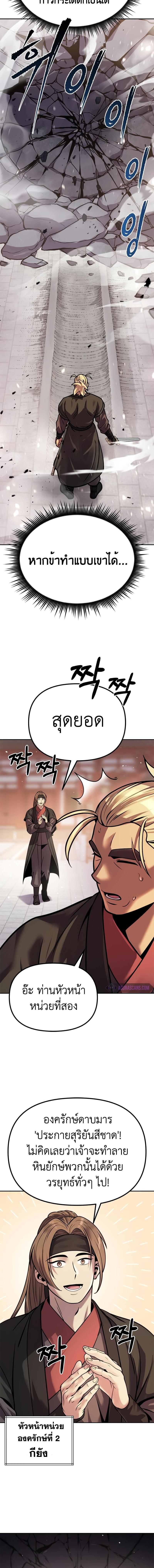 Manga-lc-com อ่านมังงะ อ่านการ์ตูน ออนไลน์ ฟรี Chronicles of the Demon Faction ตอนที่ 1 2 3 4 5 6 7 8 9 10 11 12 13 14 ฟรี ไม่มีโฆษณา Manga-lc - อ่าน มังงะ อ่าน การ์ตูน ออนไลน์ อ่านมังงะ ฟรี