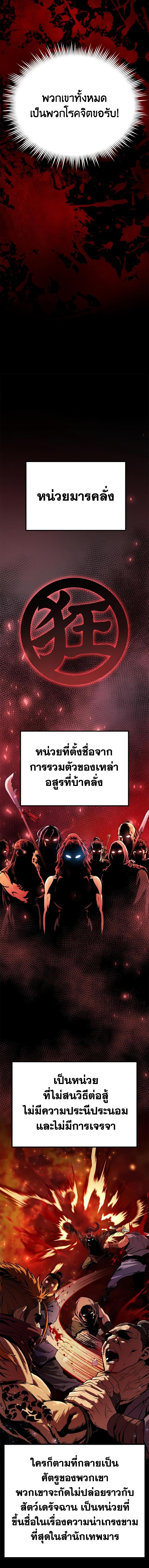 Manga-lc-com อ่านมังงะ อ่านการ์ตูน ออนไลน์ ฟรี Chronicles of the Demon Faction ตอนที่ 1 2 3 4 5 6 7 8 9 10 11 12 13 14 ฟรี ไม่มีโฆษณา Manga-lc - อ่าน มังงะ อ่าน การ์ตูน ออนไลน์ อ่านมังงะ ฟรี