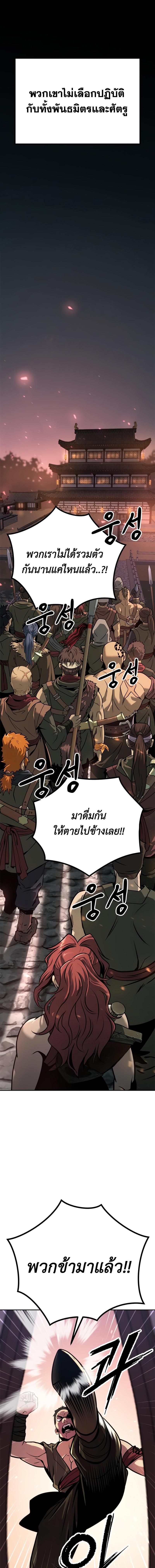 Manga-lc-com อ่านมังงะ อ่านการ์ตูน ออนไลน์ ฟรี Chronicles of the Demon Faction ตอนที่ 1 2 3 4 5 6 7 8 9 10 11 12 13 14 ฟรี ไม่มีโฆษณา Manga-lc - อ่าน มังงะ อ่าน การ์ตูน ออนไลน์ อ่านมังงะ ฟรี