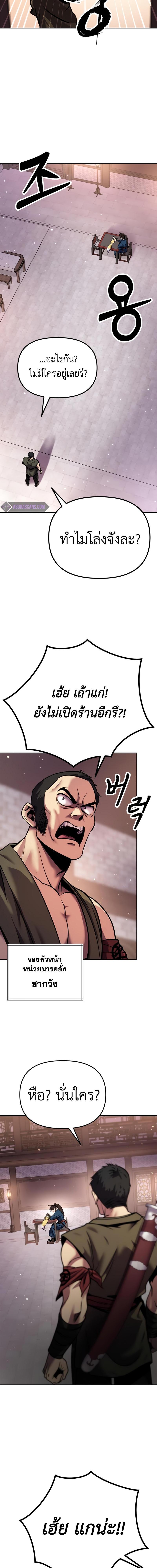 Manga-lc-com อ่านมังงะ อ่านการ์ตูน ออนไลน์ ฟรี Chronicles of the Demon Faction ตอนที่ 1 2 3 4 5 6 7 8 9 10 11 12 13 14 ฟรี ไม่มีโฆษณา Manga-lc - อ่าน มังงะ อ่าน การ์ตูน ออนไลน์ อ่านมังงะ ฟรี