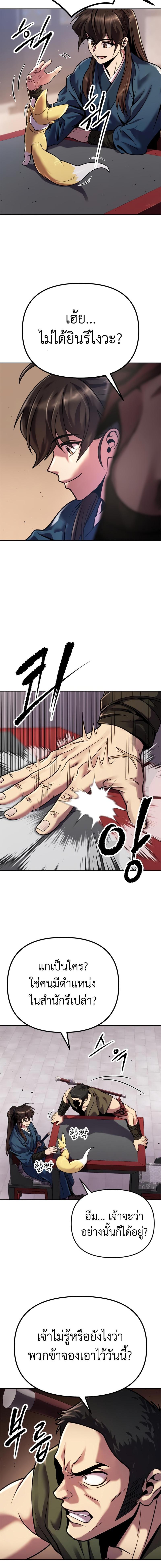 Manga-lc-com อ่านมังงะ อ่านการ์ตูน ออนไลน์ ฟรี Chronicles of the Demon Faction ตอนที่ 1 2 3 4 5 6 7 8 9 10 11 12 13 14 ฟรี ไม่มีโฆษณา Manga-lc - อ่าน มังงะ อ่าน การ์ตูน ออนไลน์ อ่านมังงะ ฟรี