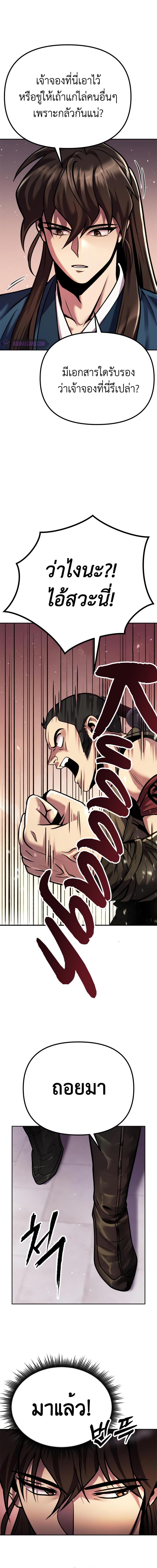 Manga-lc-com อ่านมังงะ อ่านการ์ตูน ออนไลน์ ฟรี Chronicles of the Demon Faction ตอนที่ 1 2 3 4 5 6 7 8 9 10 11 12 13 14 ฟรี ไม่มีโฆษณา Manga-lc - อ่าน มังงะ อ่าน การ์ตูน ออนไลน์ อ่านมังงะ ฟรี