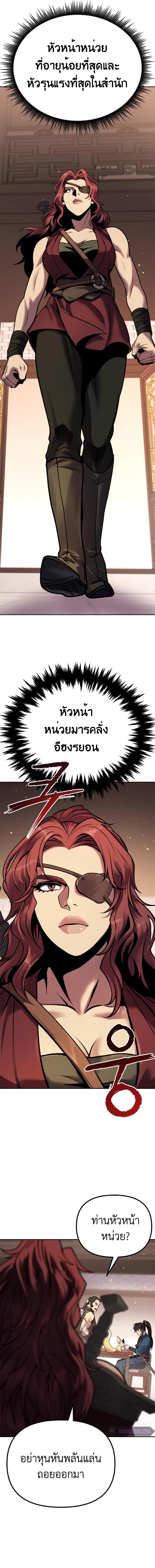 Manga-lc-com อ่านมังงะ อ่านการ์ตูน ออนไลน์ ฟรี Chronicles of the Demon Faction ตอนที่ 1 2 3 4 5 6 7 8 9 10 11 12 13 14 ฟรี ไม่มีโฆษณา Manga-lc - อ่าน มังงะ อ่าน การ์ตูน ออนไลน์ อ่านมังงะ ฟรี