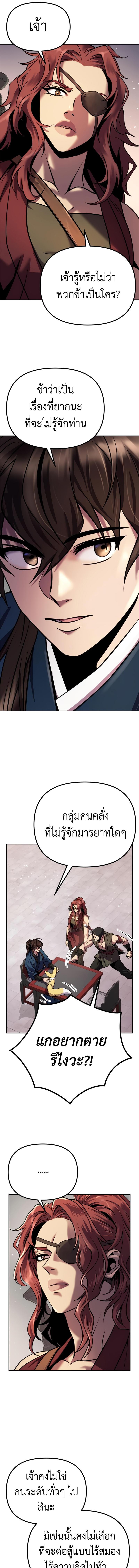 Manga-lc-com อ่านมังงะ อ่านการ์ตูน ออนไลน์ ฟรี Chronicles of the Demon Faction ตอนที่ 1 2 3 4 5 6 7 8 9 10 11 12 13 14 ฟรี ไม่มีโฆษณา Manga-lc - อ่าน มังงะ อ่าน การ์ตูน ออนไลน์ อ่านมังงะ ฟรี