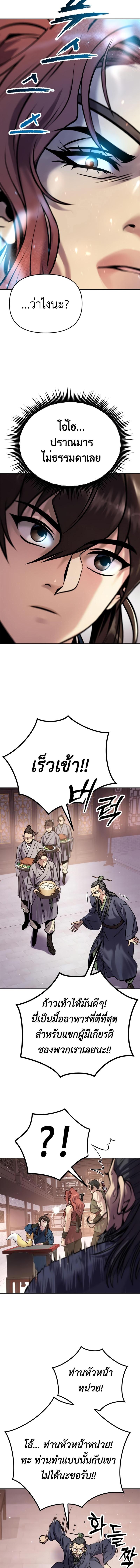 Manga-lc-com อ่านมังงะ อ่านการ์ตูน ออนไลน์ ฟรี Chronicles of the Demon Faction ตอนที่ 1 2 3 4 5 6 7 8 9 10 11 12 13 14 ฟรี ไม่มีโฆษณา Manga-lc - อ่าน มังงะ อ่าน การ์ตูน ออนไลน์ อ่านมังงะ ฟรี