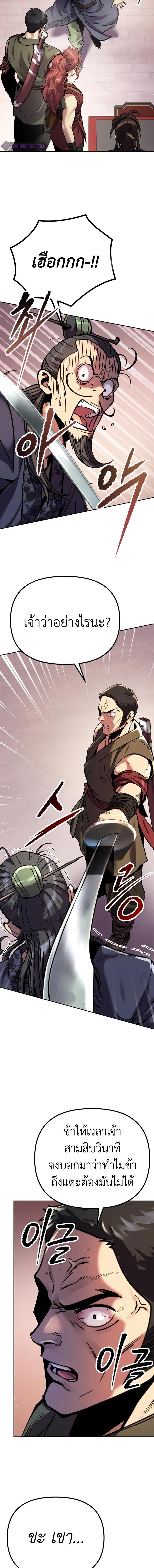 Manga-lc-com อ่านมังงะ อ่านการ์ตูน ออนไลน์ ฟรี Chronicles of the Demon Faction ตอนที่ 1 2 3 4 5 6 7 8 9 10 11 12 13 14 ฟรี ไม่มีโฆษณา Manga-lc - อ่าน มังงะ อ่าน การ์ตูน ออนไลน์ อ่านมังงะ ฟรี