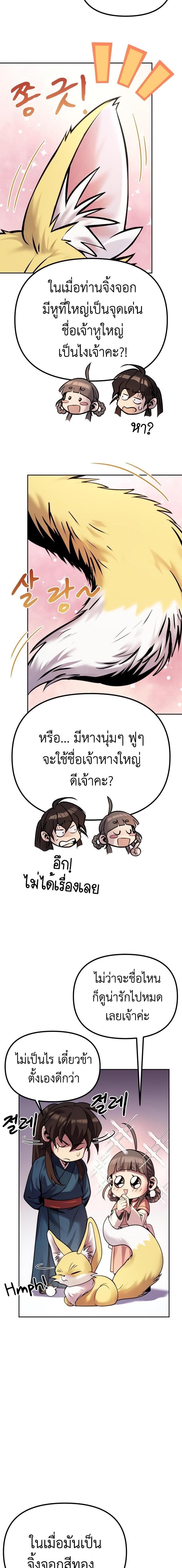 Manga-lc-com อ่านมังงะ อ่านการ์ตูน ออนไลน์ ฟรี Chronicles of the Demon Faction ตอนที่ 1 2 3 4 5 6 7 8 9 10 11 12 13 14 ฟรี ไม่มีโฆษณา Manga-lc - อ่าน มังงะ อ่าน การ์ตูน ออนไลน์ อ่านมังงะ ฟรี