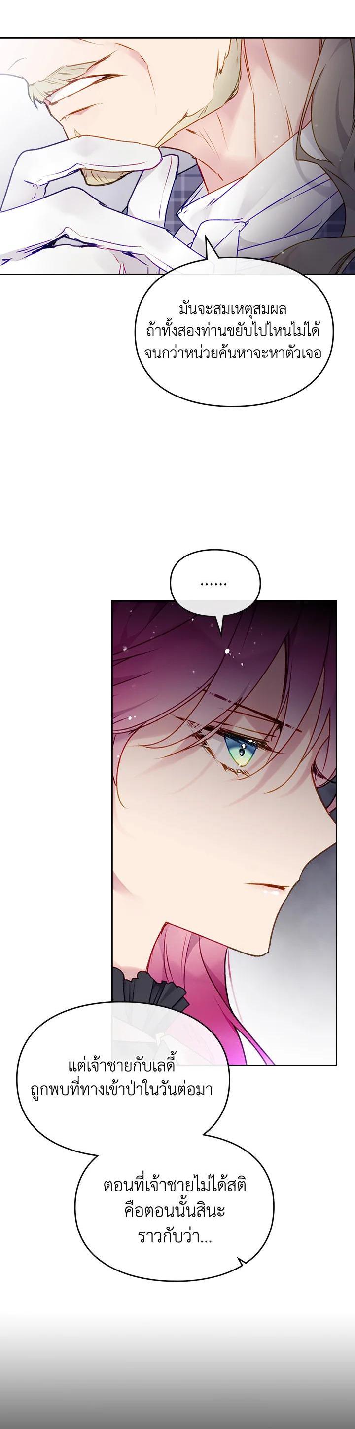 Manga-lc-com อ่านมังงะ อ่านการ์ตูน ออนไลน์ ฟรี Death Is The Only Ending For The Villainess ตอนที่ 1 2 3 4 5 6 7 8 9 10 11 12 13 14 ฟรี ไม่มีโฆษณา Manga-lc - อ่าน มังงะ อ่าน การ์ตูน ออนไลน์ อ่านมังงะ ฟรี