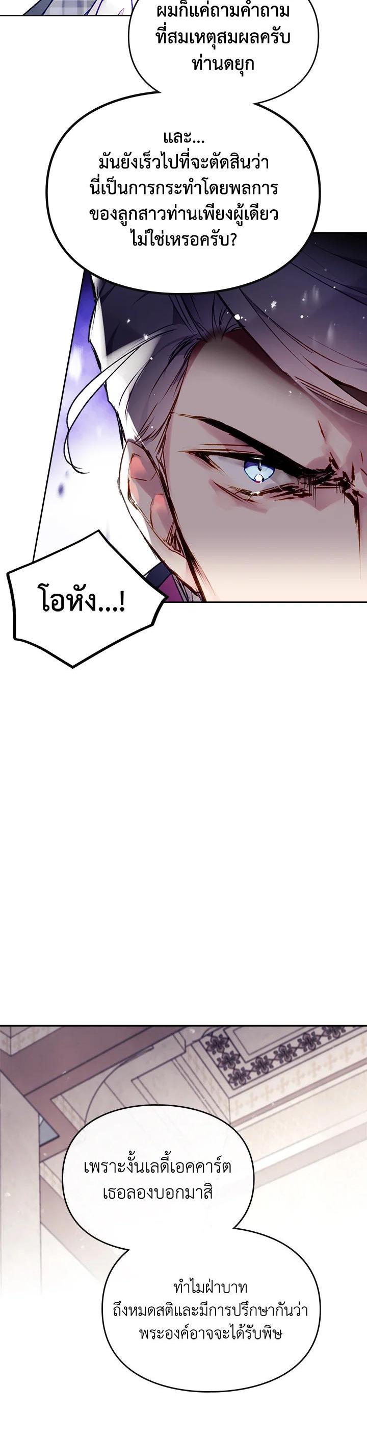 Manga-lc-com อ่านมังงะ อ่านการ์ตูน ออนไลน์ ฟรี Death Is The Only Ending For The Villainess ตอนที่ 1 2 3 4 5 6 7 8 9 10 11 12 13 14 ฟรี ไม่มีโฆษณา Manga-lc - อ่าน มังงะ อ่าน การ์ตูน ออนไลน์ อ่านมังงะ ฟรี