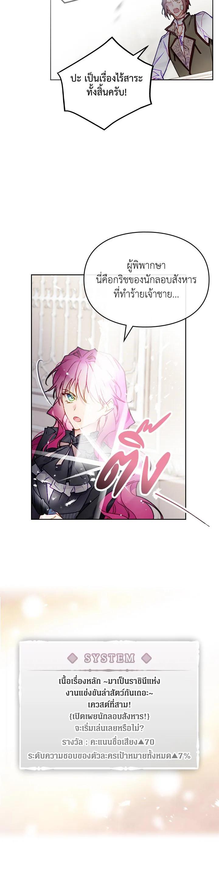 Manga-lc-com อ่านมังงะ อ่านการ์ตูน ออนไลน์ ฟรี Death Is The Only Ending For The Villainess ตอนที่ 1 2 3 4 5 6 7 8 9 10 11 12 13 14 ฟรี ไม่มีโฆษณา Manga-lc - อ่าน มังงะ อ่าน การ์ตูน ออนไลน์ อ่านมังงะ ฟรี