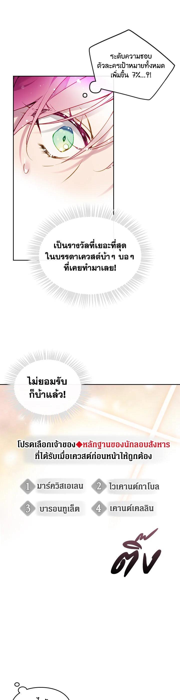 Manga-lc-com อ่านมังงะ อ่านการ์ตูน ออนไลน์ ฟรี Death Is The Only Ending For The Villainess ตอนที่ 1 2 3 4 5 6 7 8 9 10 11 12 13 14 ฟรี ไม่มีโฆษณา Manga-lc - อ่าน มังงะ อ่าน การ์ตูน ออนไลน์ อ่านมังงะ ฟรี